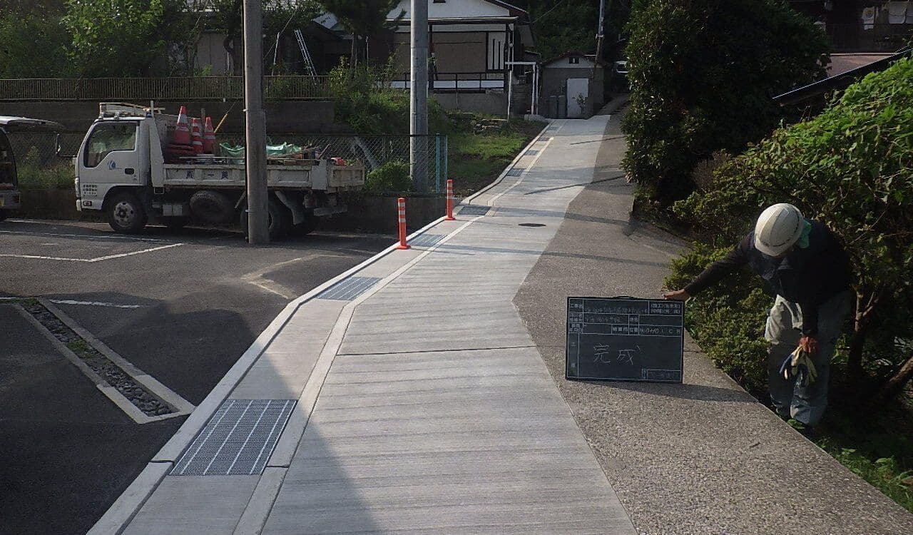 市道3804号道路補修工事